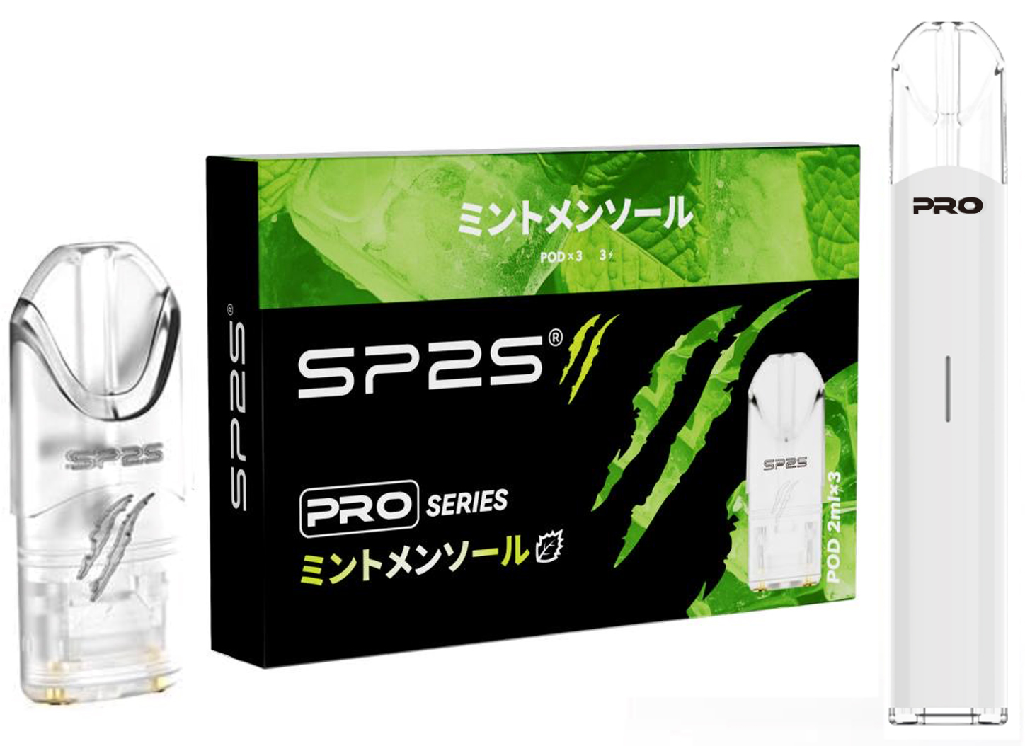 SP2S PRO STARTER KIT