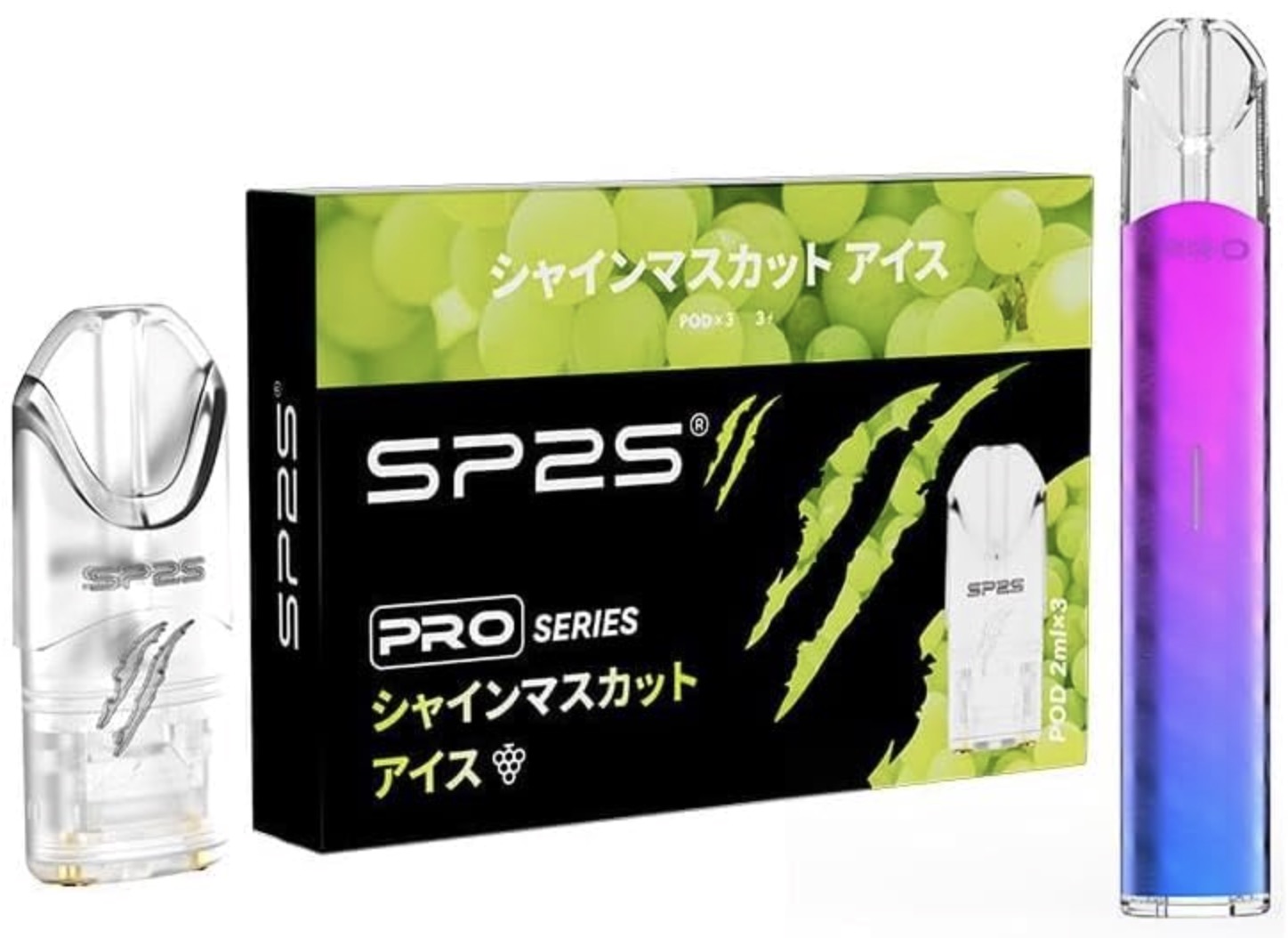 SP2S PRO STARTER KIT