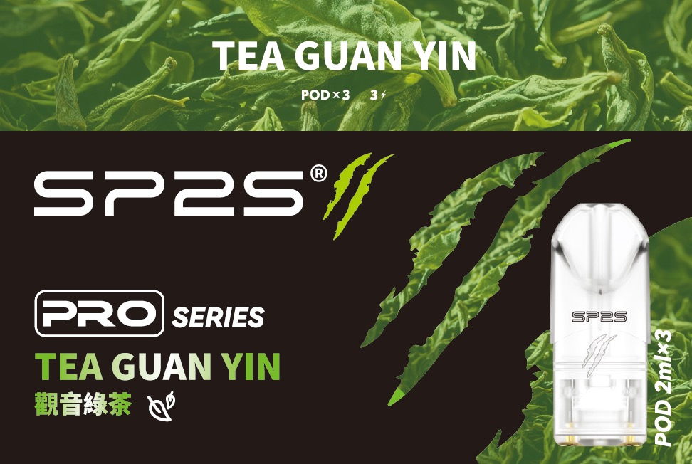 TEA GUAN YIN